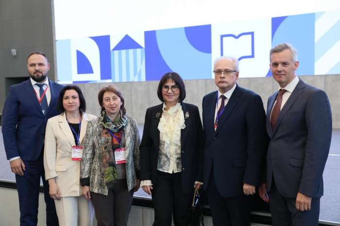 II Областной педагогический форум «Город-Университет: территория развития талантов региона»