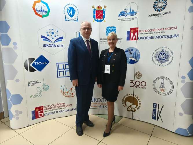 ИТШ № 777 на Всероссийском образовательном форуме «Молодые — молодым»