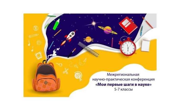 Изменения в сроках подачи заявки