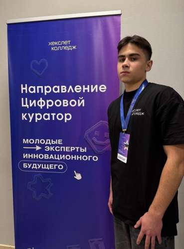 Получение первой профессии