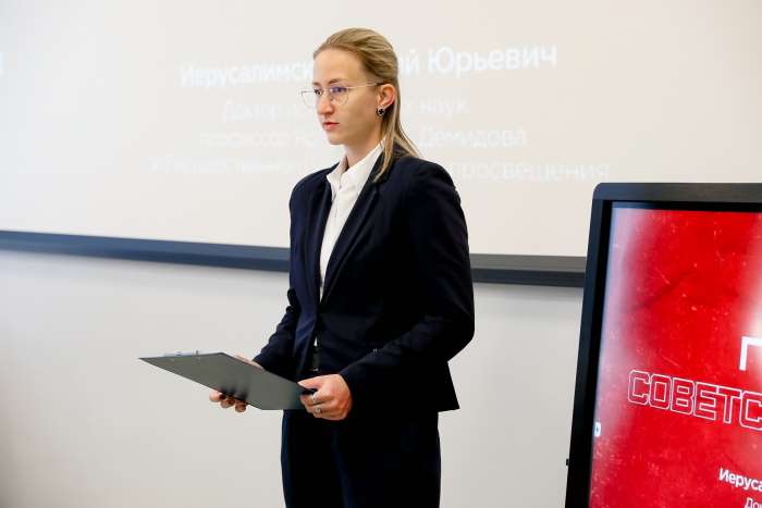 Занятие в честь Дня памяти жертв фашизма