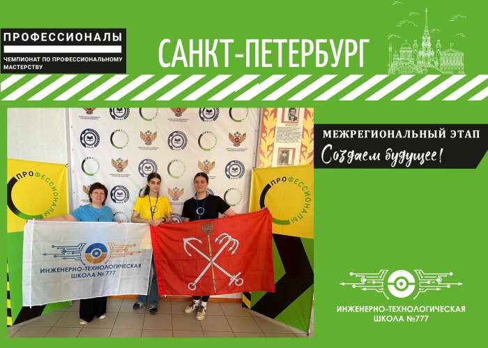 «Профессионалы»
