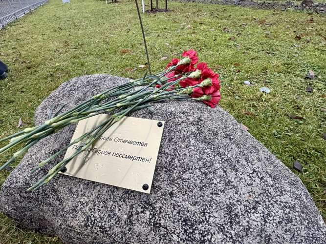 Свеча памяти в Саду Героев Отечества