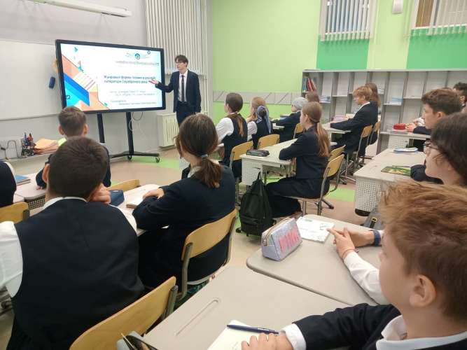 Старт проекта «Научился сам – научи другого»