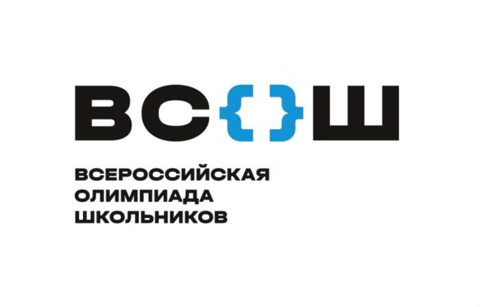 Стали известны результаты районного этапа Всероссийской олимпиады школьников по немецкому языку