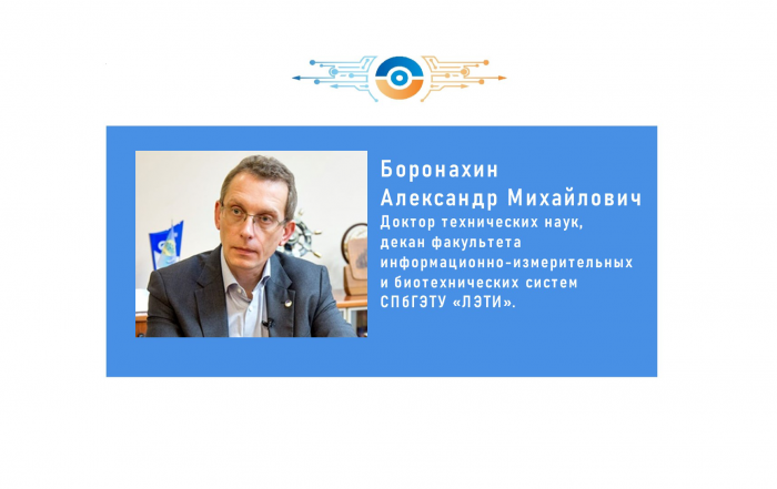 «Диалоги без галстуков. Путь к успеху». Встреча с  Боронахиным Александром Михайловичем