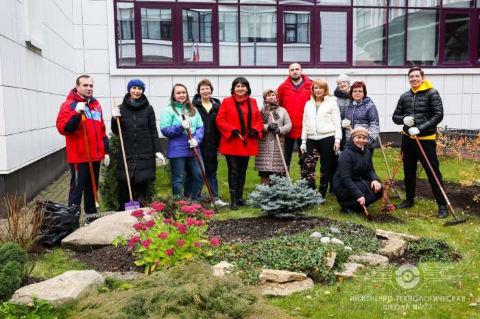 В рамках Единого городского дня благоустройства в ГБОУ «ИТШ № 777» прошёл субботник