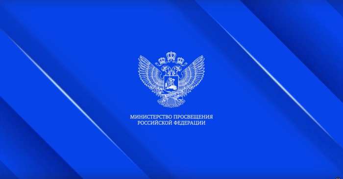 Видеообращение Министра просвещения РФ Сергея Кравцова