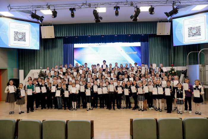 Церемония награждения победителей VII Межрегионального конкурса «Интеллект будущего. Мои первые открытия»