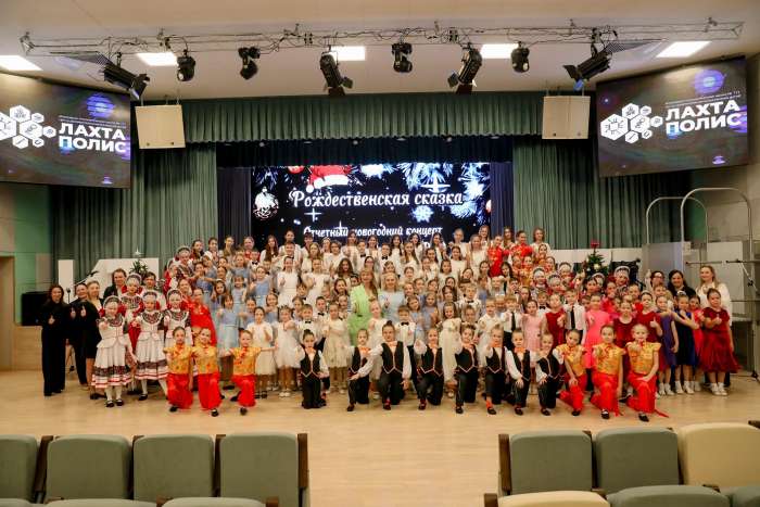 Новогодний концерт творческих объединений ЦДОД «Лахта-полис»