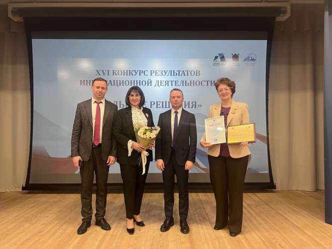 Инженерно-технологическая школа №777 стала победителем XVI городского конкурса инновационных продуктов «Сильные решения»