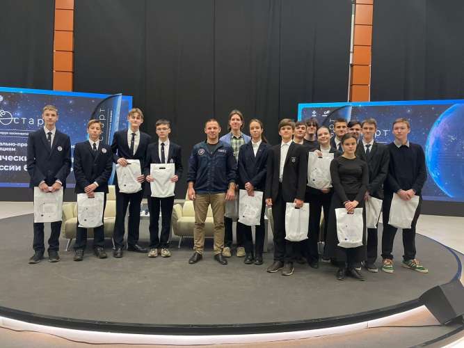 Итоги конкурса в рамках X Всероссийского форума космонавтики и авиации «КосмоСтарт-2025»