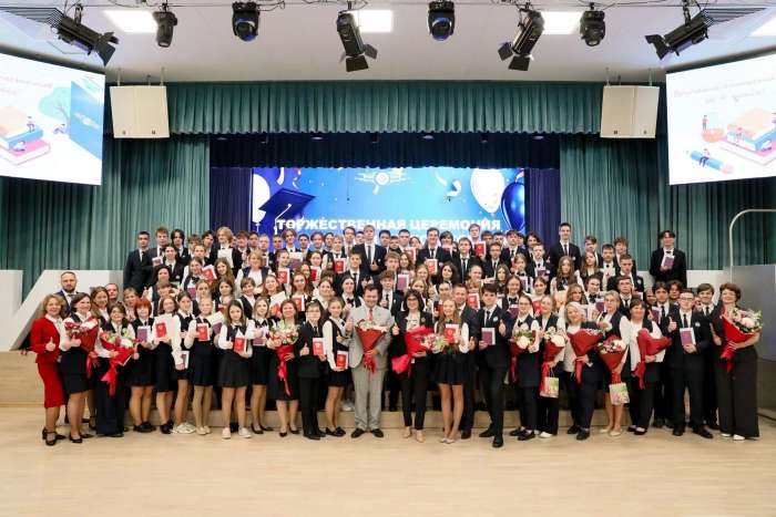 Торжественная церемония