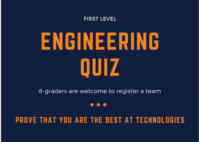 Engineering quiz