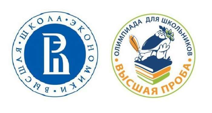 Подведены итоги олимпиады «Высшая проба»