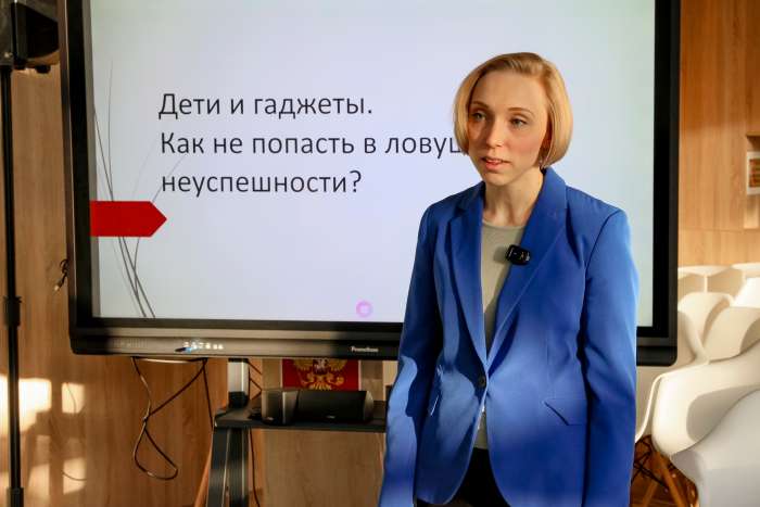 Специальным гостем проекта «Родительские университеты» стала Юлиана Борейша