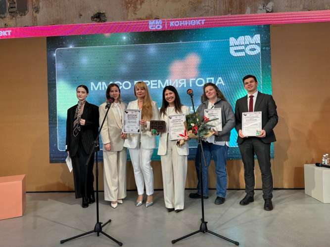 Мы – победители и лауреаты «ММСО Премии года — 2025»!