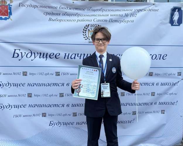 Стали известны результаты