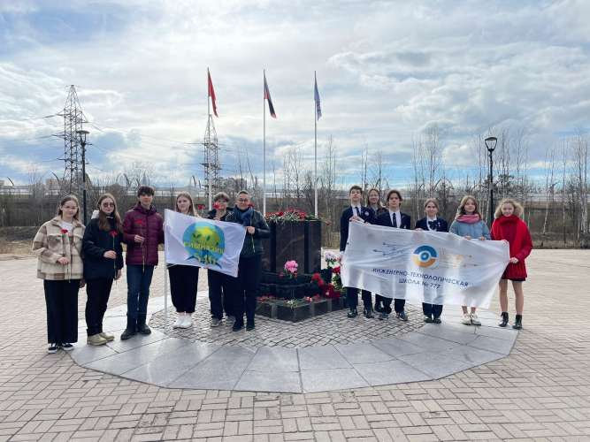 Активисты Совета старшеклассников отправились к мемориалу Ликвидаторам аварии на Чернобыльской АЭС