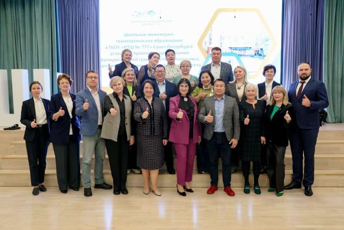 В Инженерно-технологической школе № 777 прошёл региональный семинар с делегацией из Улан-Удэ