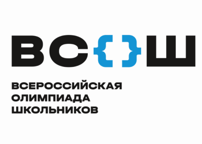 Вторая неделя школьного этапа Всероссийской олимпиады школьников: расписание