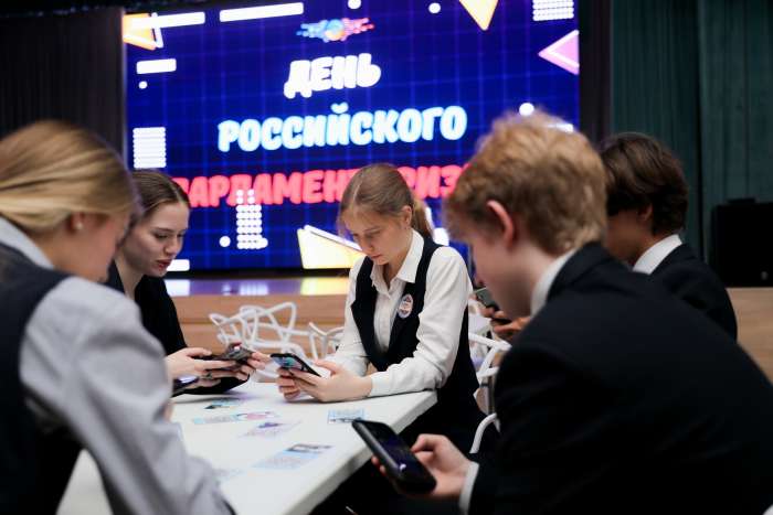 Интерактивная игра, посвящённая Дню российского парламентаризма