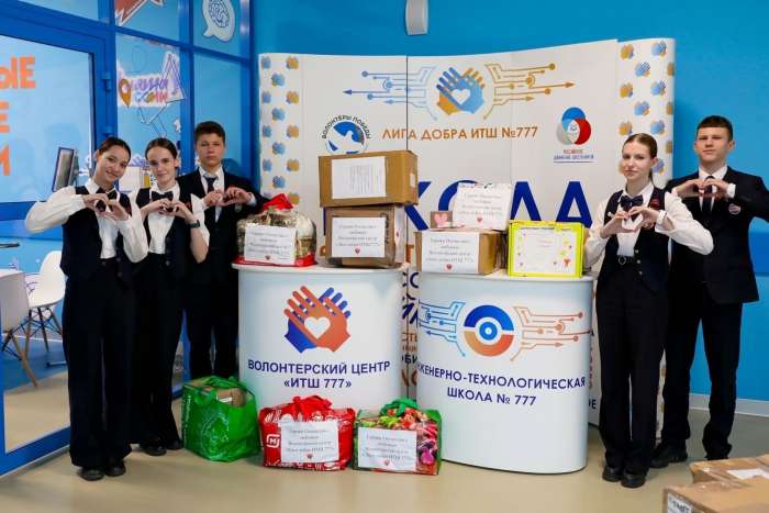 В преддверии Дня Победы Волонтёрский центр «Лига добра ИТШ» проводил акцию