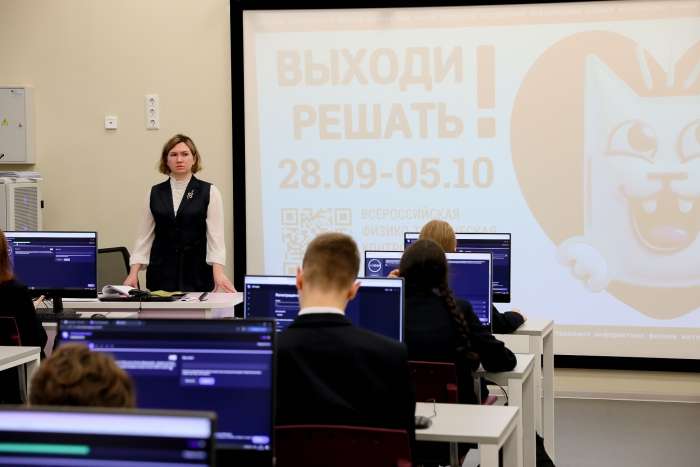 Интеллектуальный вызов для всех в завершающий день Всероссийской контрольной «Выходи решать!»