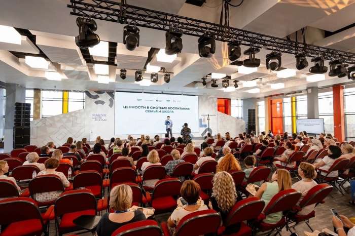Участие во Всероссийском форуме для заместителей директоров по воспитательной работе «Ценности в системе воспитания: семья и школа»