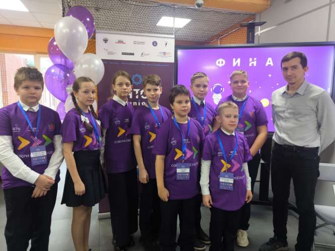 Старт финалов Национальной технологической олимпиады Junior