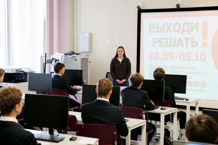 Профориентационные мероприятия на «Выходи решать!»