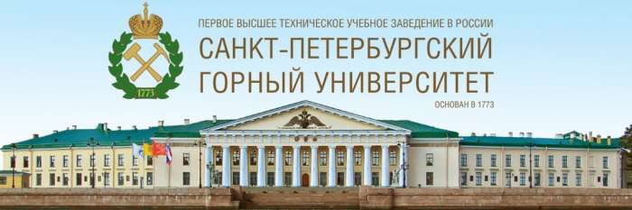 Университет, опережающий время!