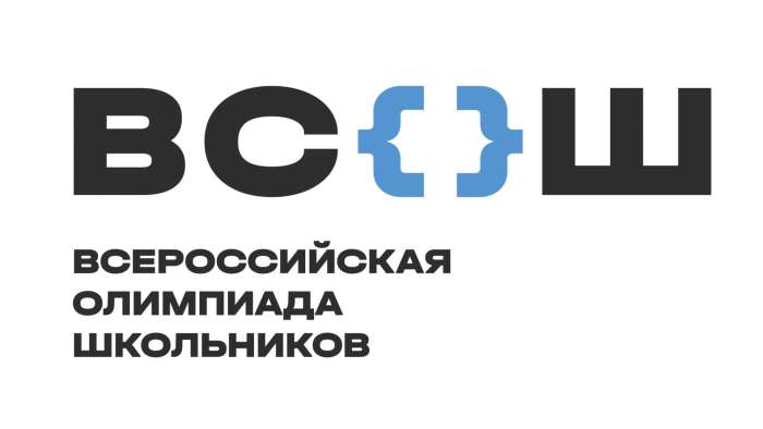 Стали известны результаты районного этапа Всероссийской олимпиады школьников по математике