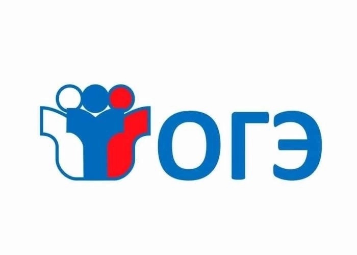 Подводим итоги государственной итоговой аттестации в 9-х классах