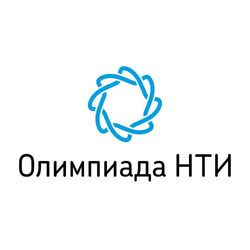 Олимпиада НТИ для 8 классов