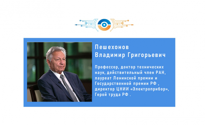 «Диалоги без галстуков. Путь к успеху». Встреча с Пешехоновым Владимиром Григорьевичем