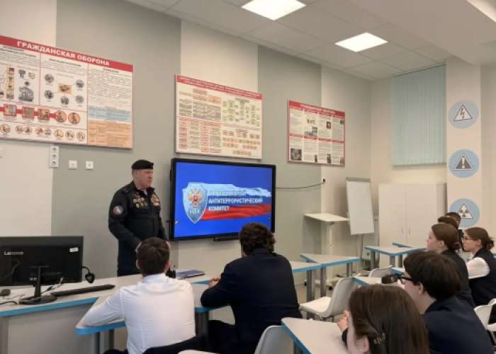 20 лет НАК: урок безопасности в ИТШ №777