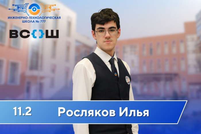 Поздравляем победителей и призёров регионального этапа Всероссийской олимпиады школьников по русскому языку!