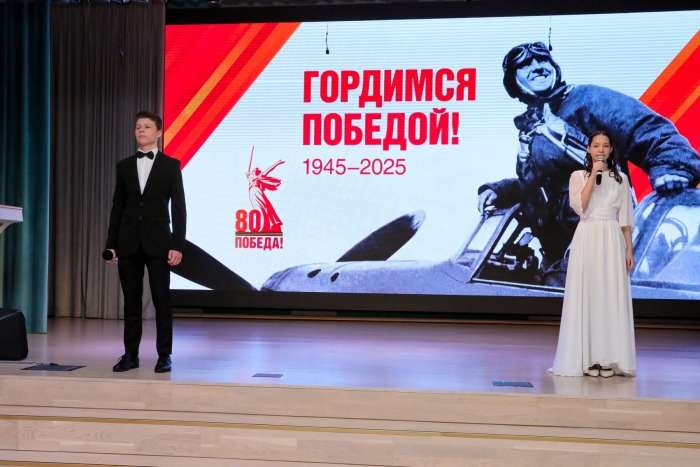 «Мы помним! Мы гордимся!»