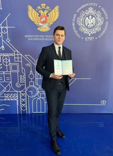 Учитель технологии Павел Михайлович Ситчихин получил диплом магистра по направлению «Менеджмент образовательных программ»