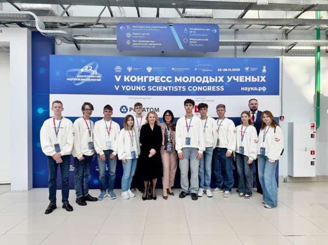 Деловая программа юношеской сессии «Точка Юниор» в «Сириусе» продолжается