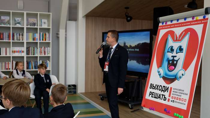 Астрономия, информатика и химия на «Выходи решать!»