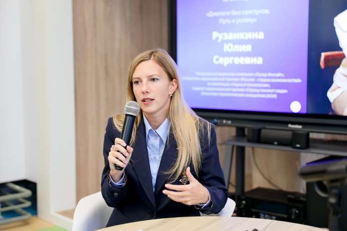 Встреча с Юлией Сергеевной Рузанкиной в рамках проекта «Диалоги без галстуков. Путь к успеху»