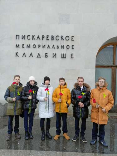 Городская акция «Школьники Санкт-Петербурга – школьникам блокадного Ленинграда»