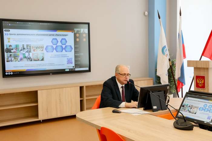 VI Международный Форум «Методист. Образование»