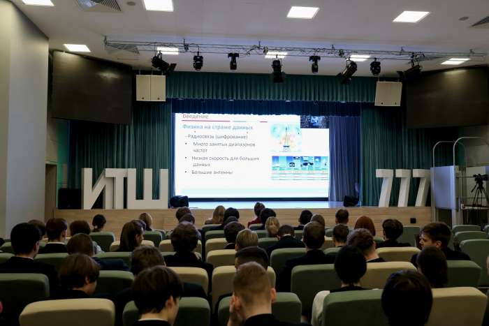 Обучающиеся ИТШ № 777 прослушали лекцию от преподавателя Физического факультета СПбГУ