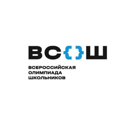 Стали известны результаты районного этапа Всероссийской олимпиады школьников по экономике