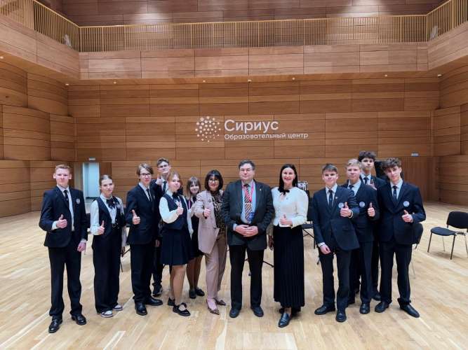 Посещение Президентского Лицея «Сириус»
