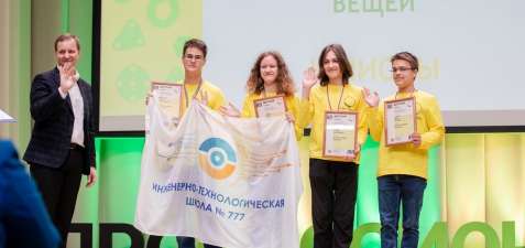 Болеем на Отборочных и Итогах года за юниорскую сборную Санкт-Петербурга, в состав которой вошли учащиеся ИТШ № 777!