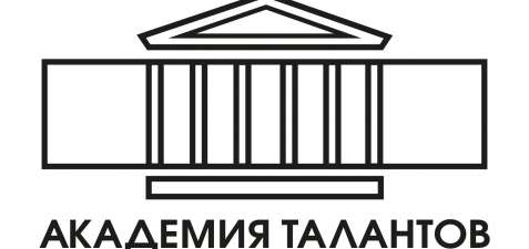 Академия талантов Санкт-Петербурга организует для обучающихся старших классов профильные смены